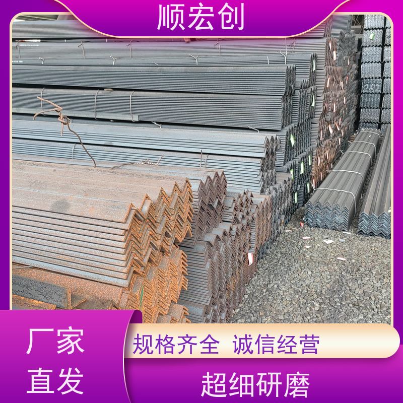 肇庆镀锌角钢/等边角钢角铁批发/种类齐全