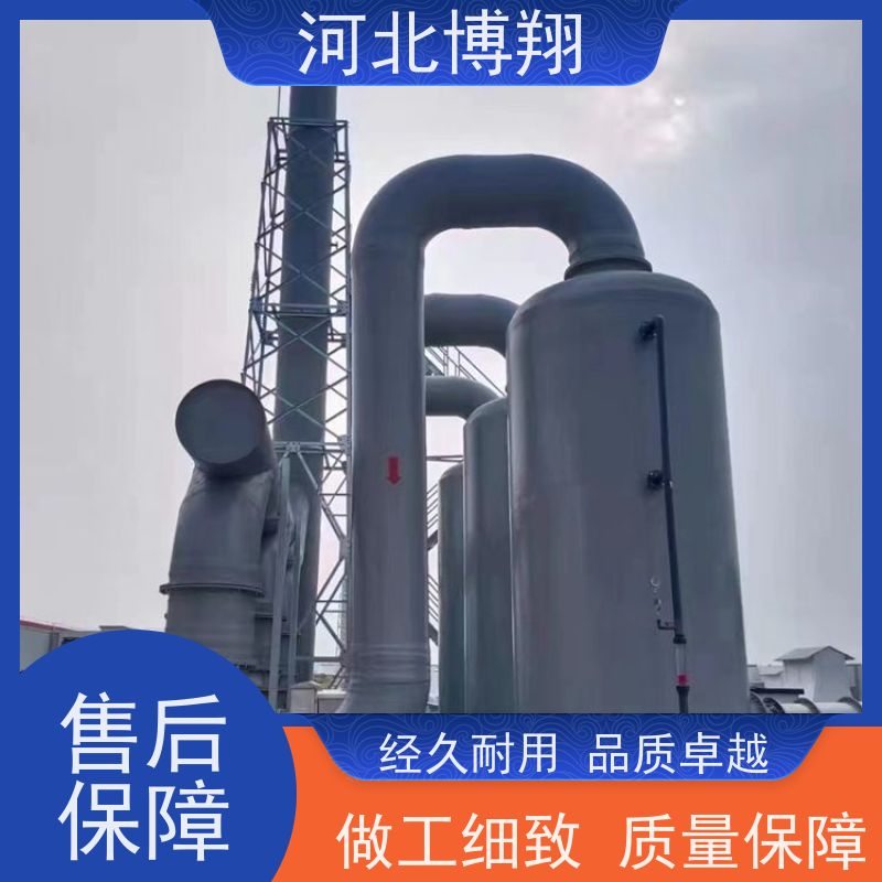 玻璃钢吸收塔 耐高温