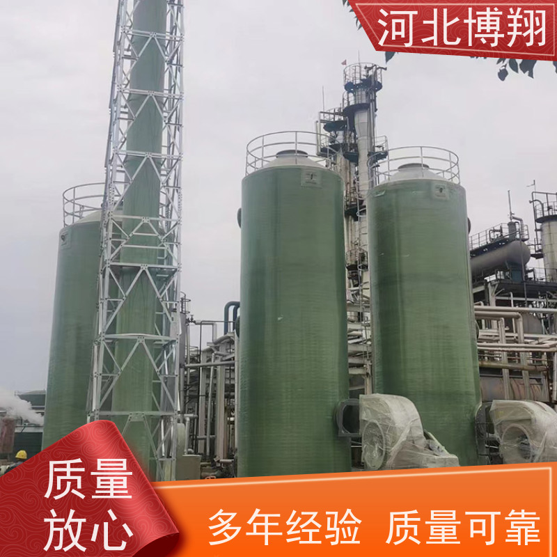  无二次污染 玻璃钢碱洗塔 耐高温 除尘
