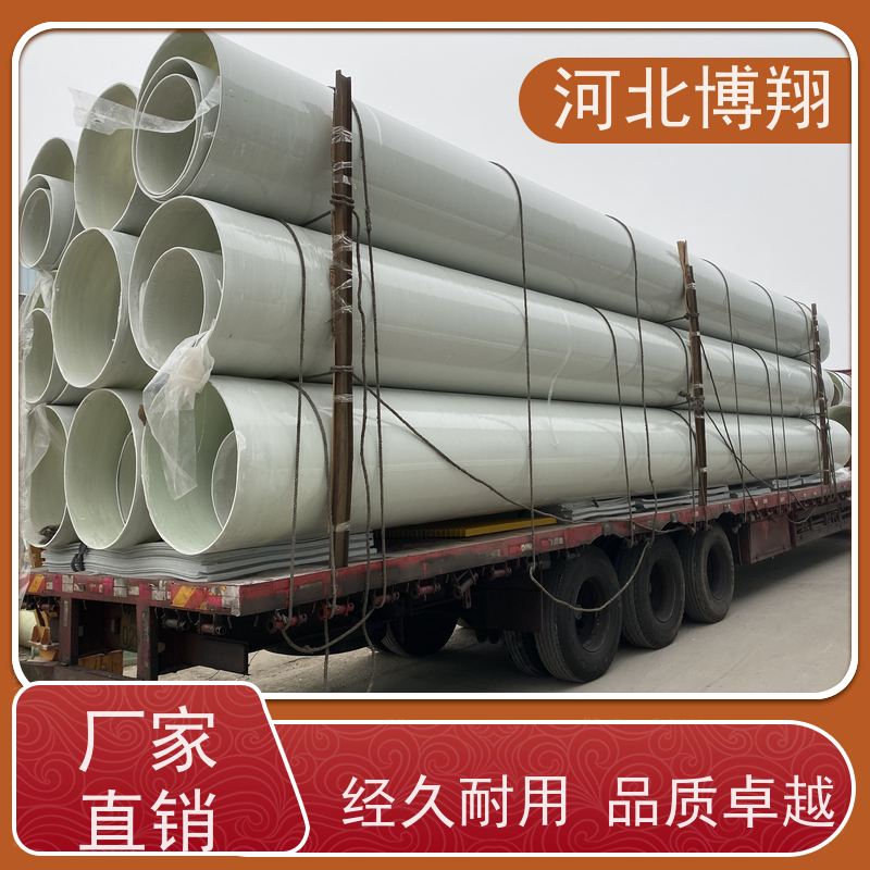 大口径 玻璃钢烟囱 防腐 抗老化