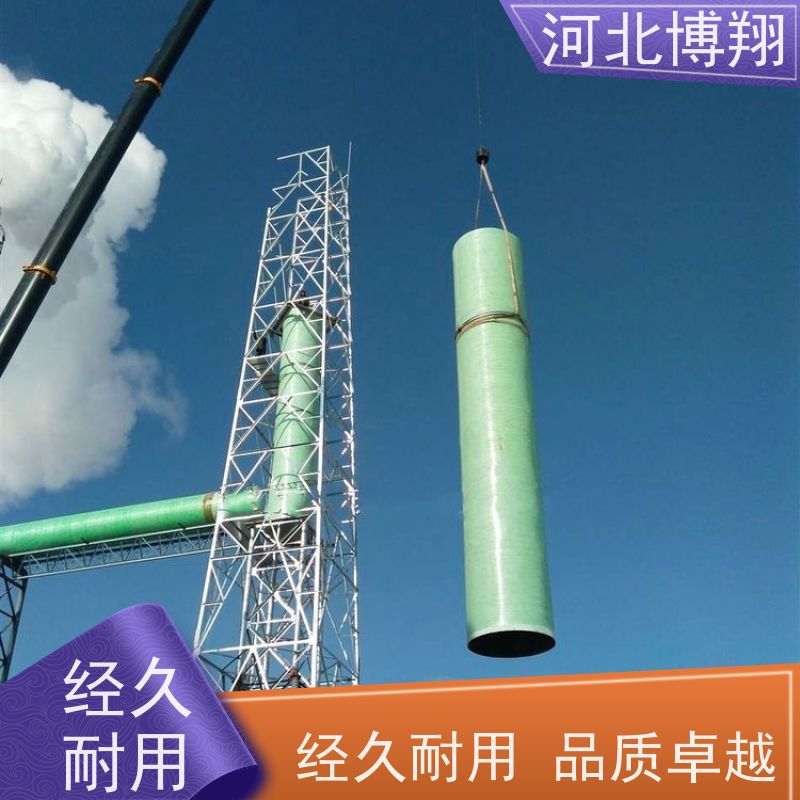  玻璃钢烟囱 降噪隔音