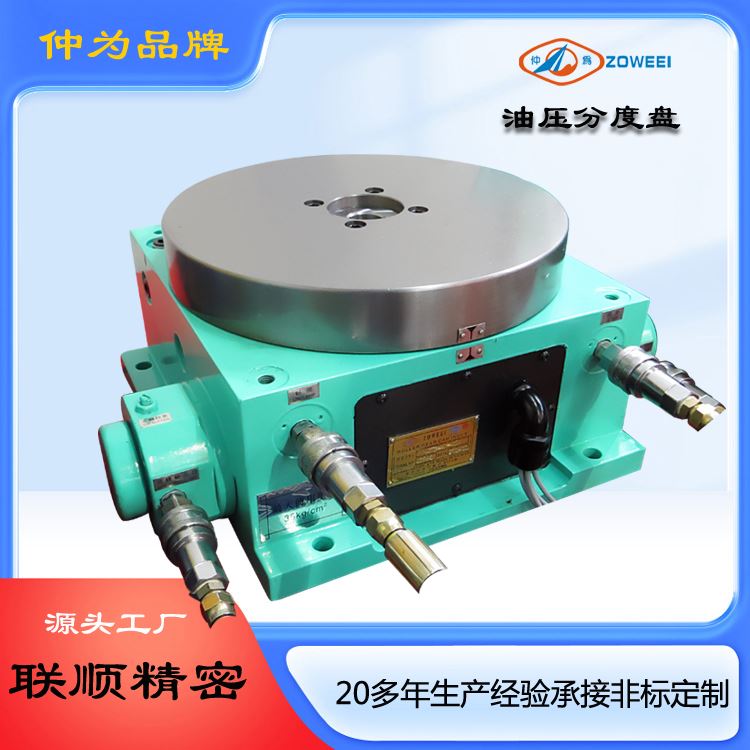 河北分度器研发 精密分度盘哪家好 加工定做