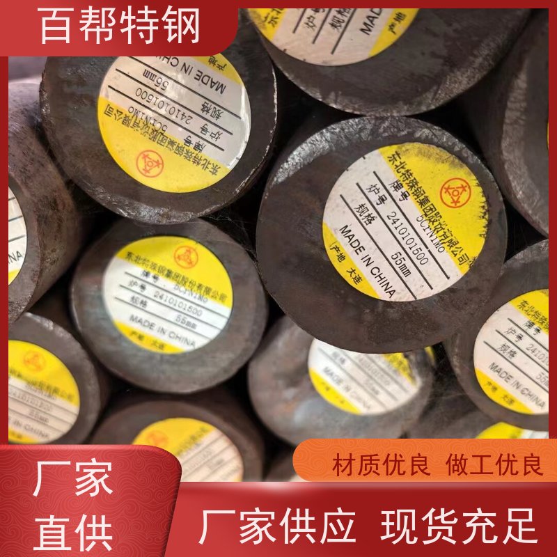 齿轮钢选百帮特钢，耐磨性强韧性好，合金钢圆钢广泛用于传动系统制造