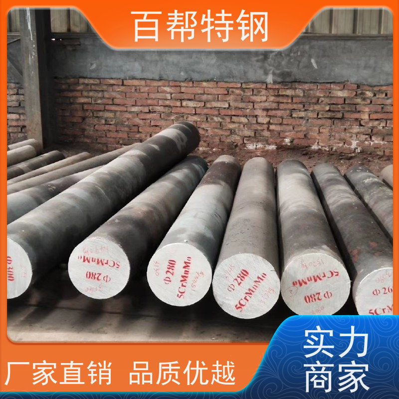 弹簧钢弹性极限高，百帮特钢模具钢耐磨性强，圆钢质量稳定可靠