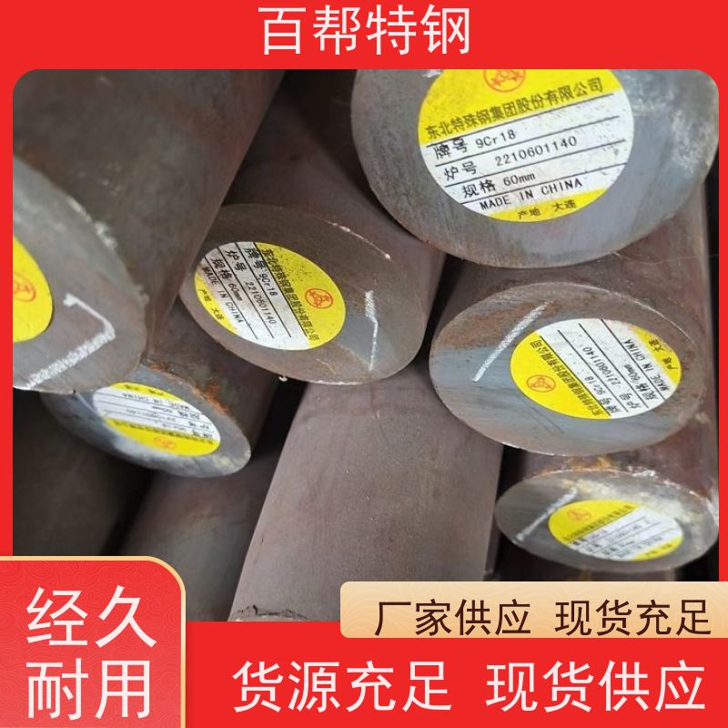 齿轮钢耐磨性抗疲劳性好，百帮特钢合结钢圆钢性能稳定