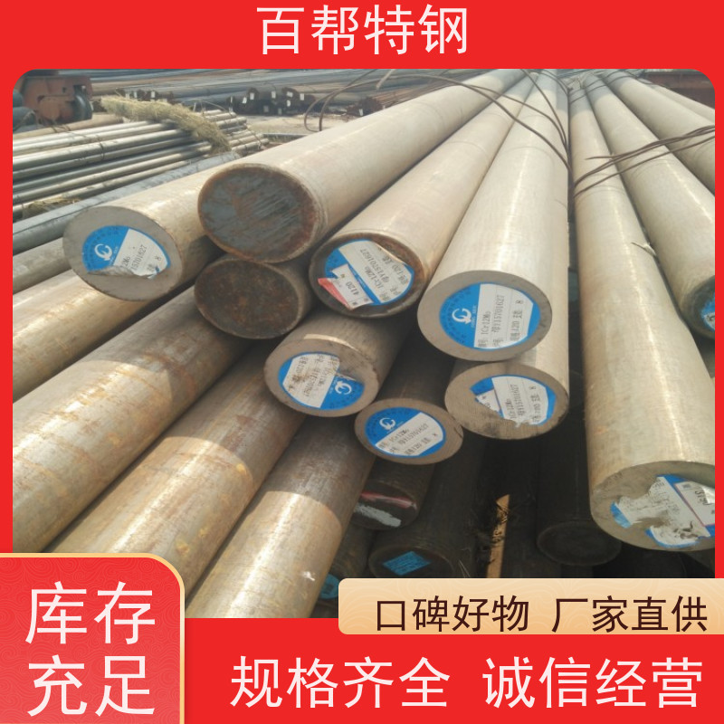 易切削钢切削顺畅，百帮特钢冷拉钢直线度好尺寸准