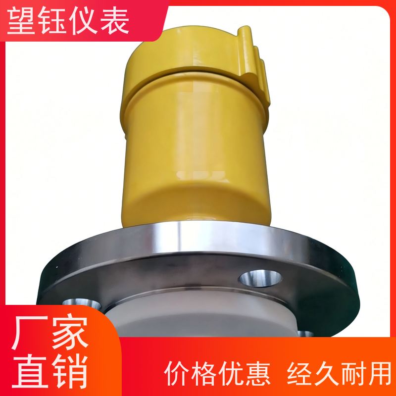 望钰GDRD60防爆雷达液位计 化工储罐 厂家供应