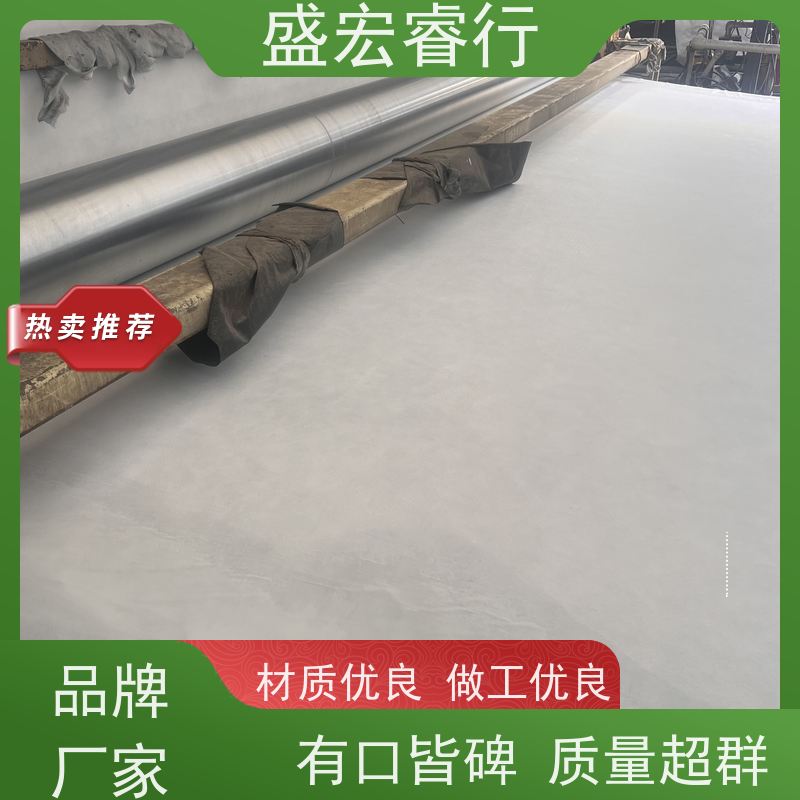 盛宏睿行 堆肥场有机肥发酵 防渗防漏隔臭  复合膜 非织造布