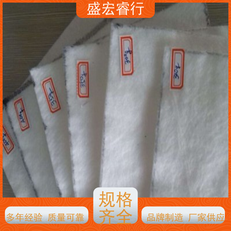 盛宏睿行 热烫土工布  机场建设 基层隔离加固无纺布