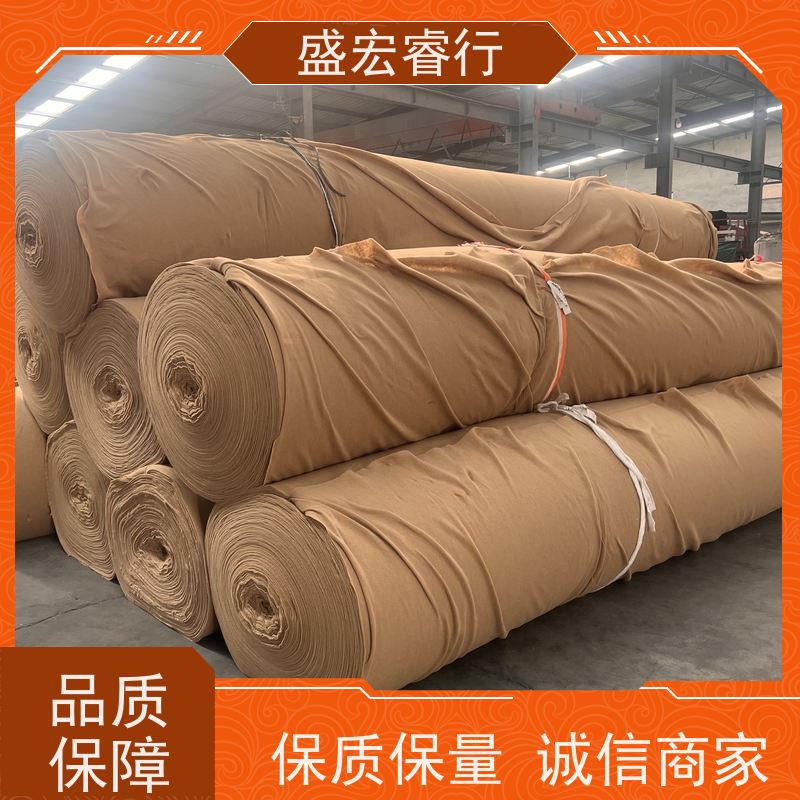 盛宏睿行 丙纶土工布  复合 多规格防渗加固工程布