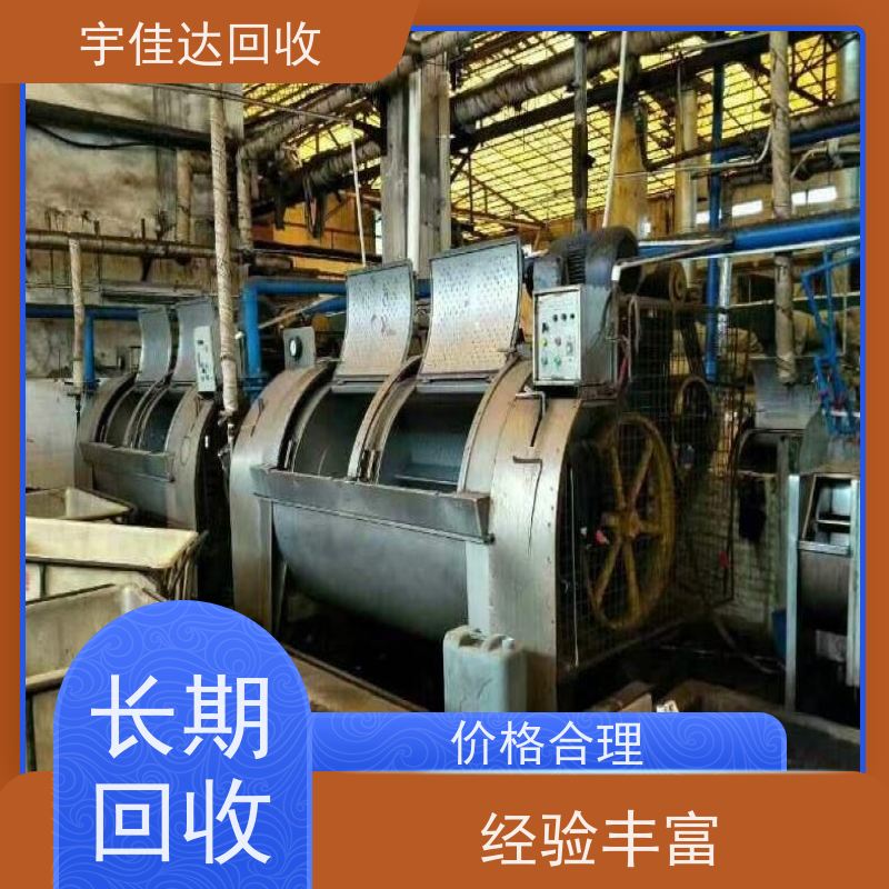眉山金属回收厂商