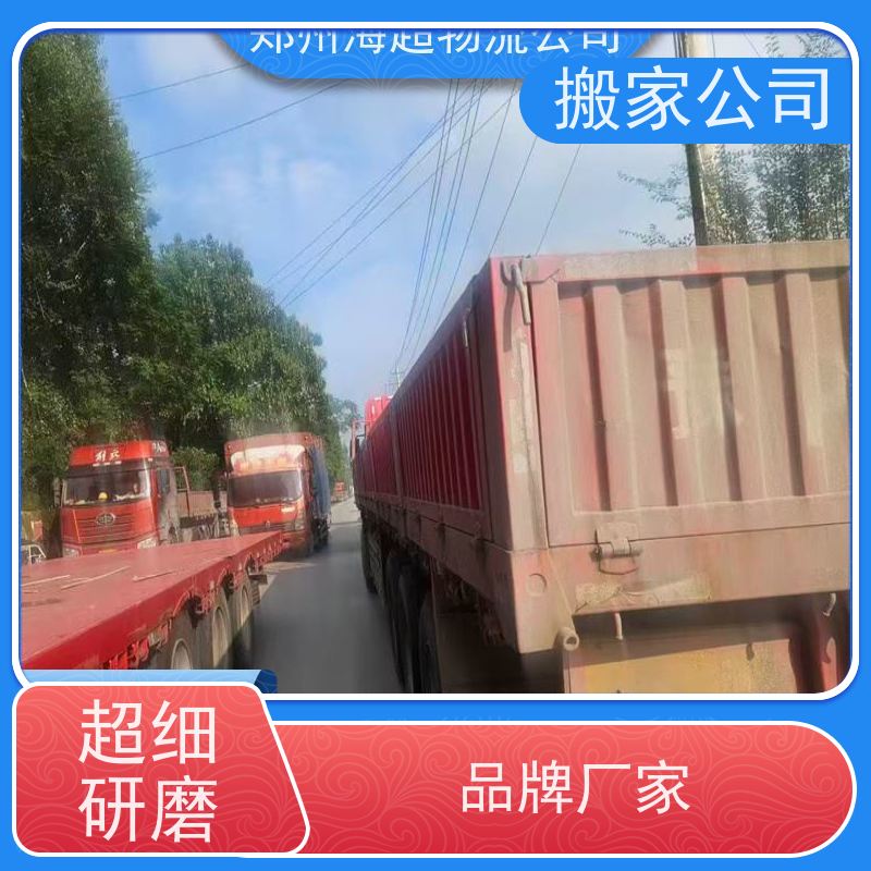 郑州到项城电动车自行车托运就近安排