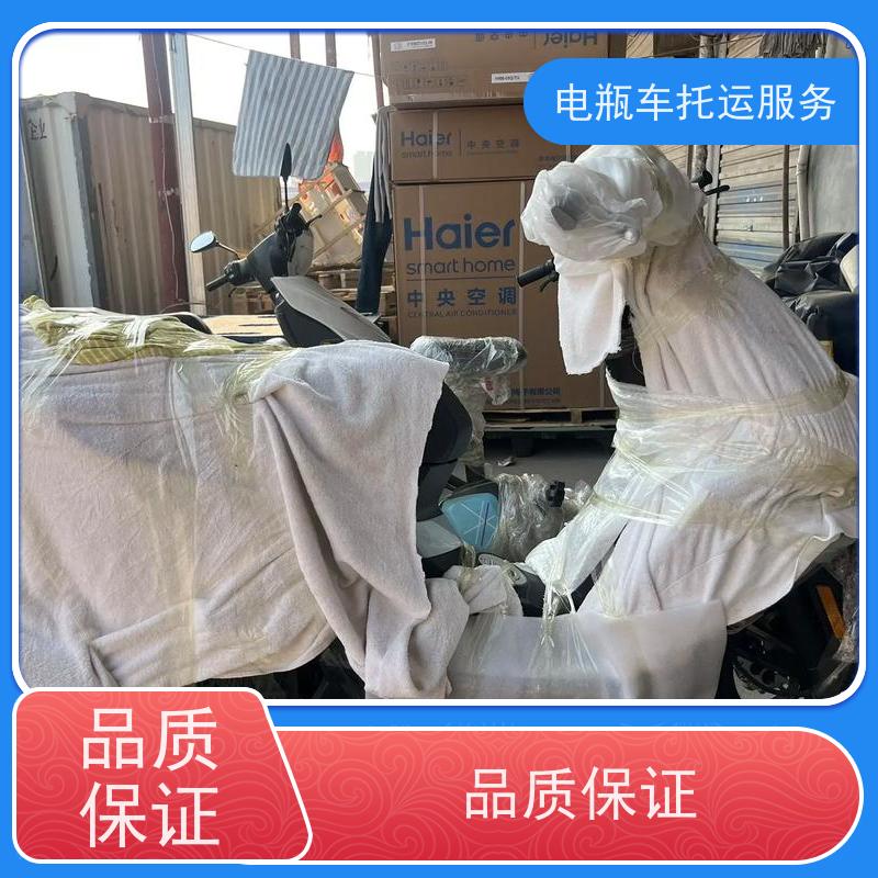 尉氏电动车托运物流公司上门接货