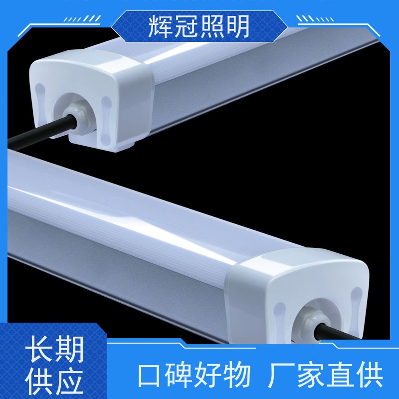 BYS-1*36W 2*36W防水防尘防腐全塑荧光灯 三防灯空包