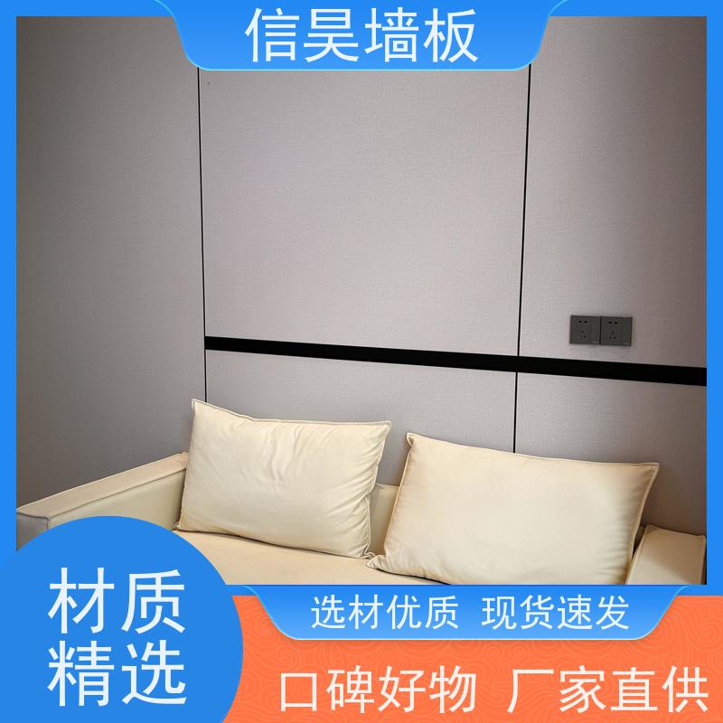 广东碳晶板源头工厂 防撞家装板材 酒店工程定制 美式轻奢