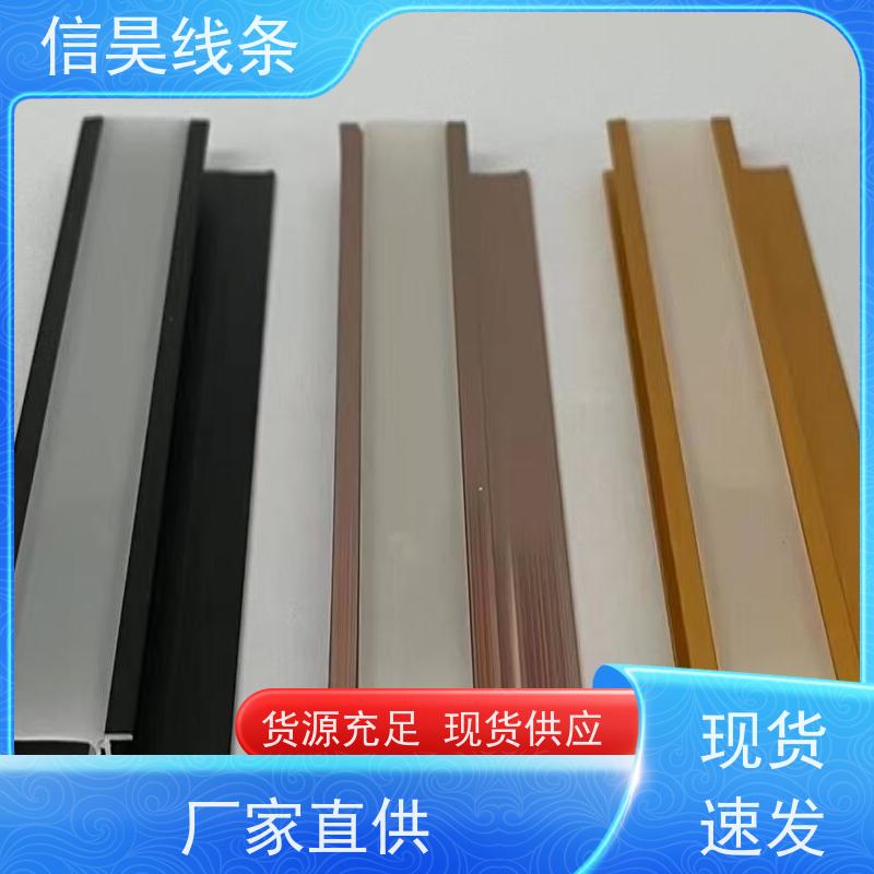 专业铝合金线条厂家 木纹转印 铝合金线条搭配护墙板更显档次 防撞耐刮，不易变形，有效保护墙板边角