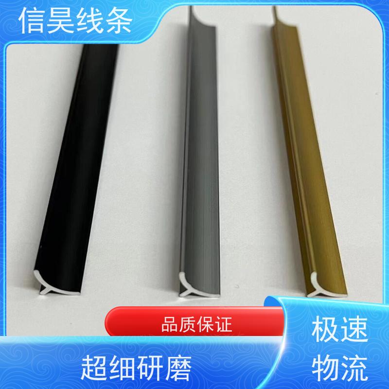 专业铝合金线条厂家 发光铝合金线条 铝合金线条不生锈不掉色 防撞耐刮，不易变形，有效保护墙板边角