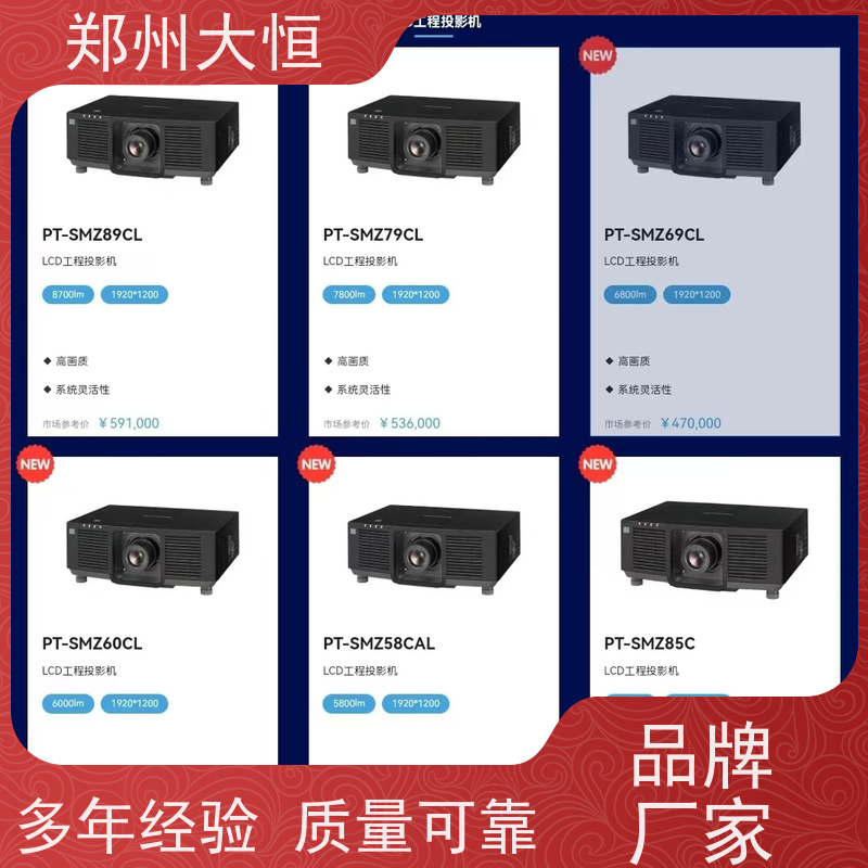 爱普生 21000流明，分辨率1920*1200 巴可投影机