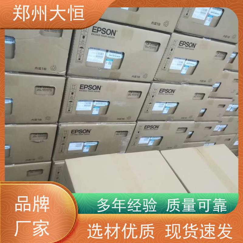 UEDA 21000流明，分辨率1920*1200 激光投影机