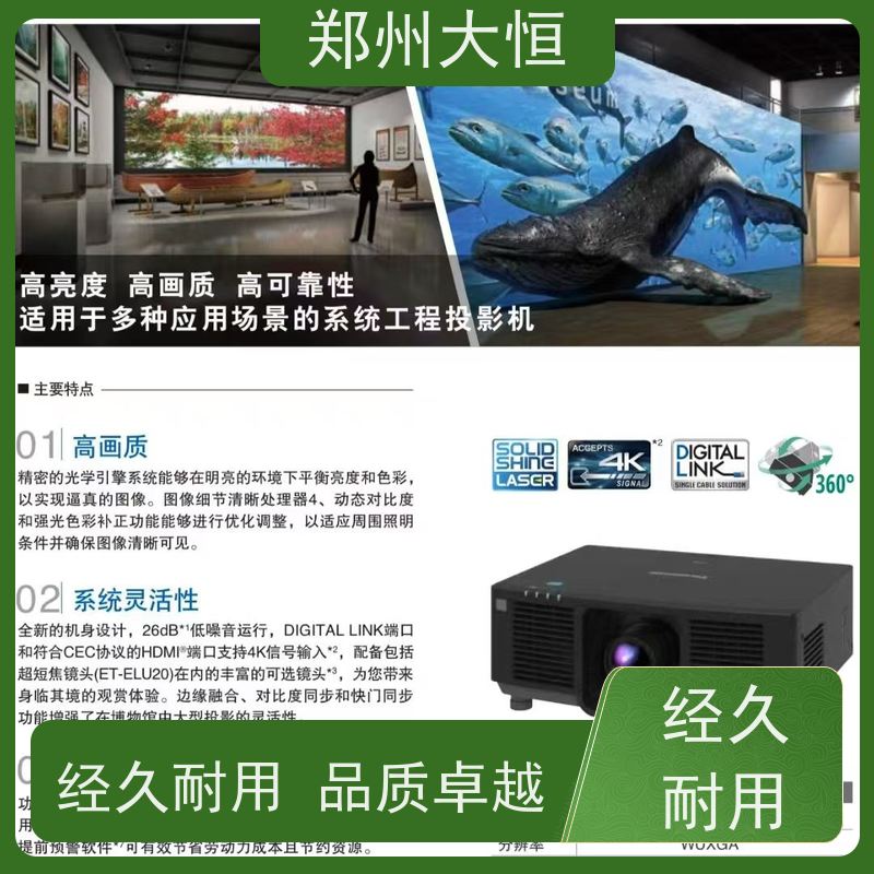 爱普生 21000流明，分辨率1920*1200 工程投影机