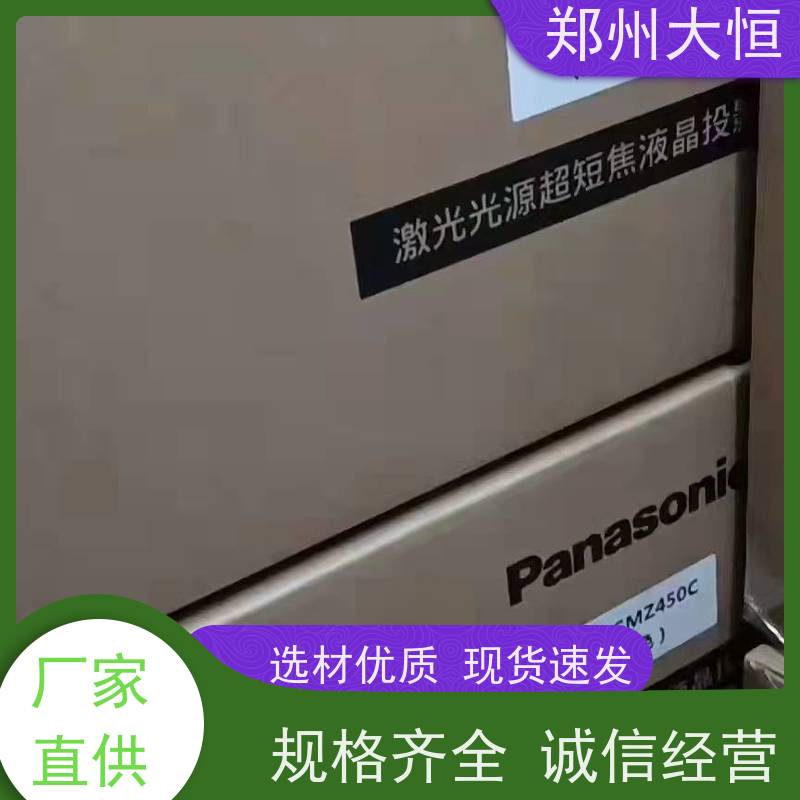 SONY 21000流明，分辨率1920*1200 明基投影机