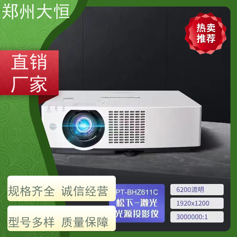 松下 21000流明，分辨率1920*1200 激光投影机