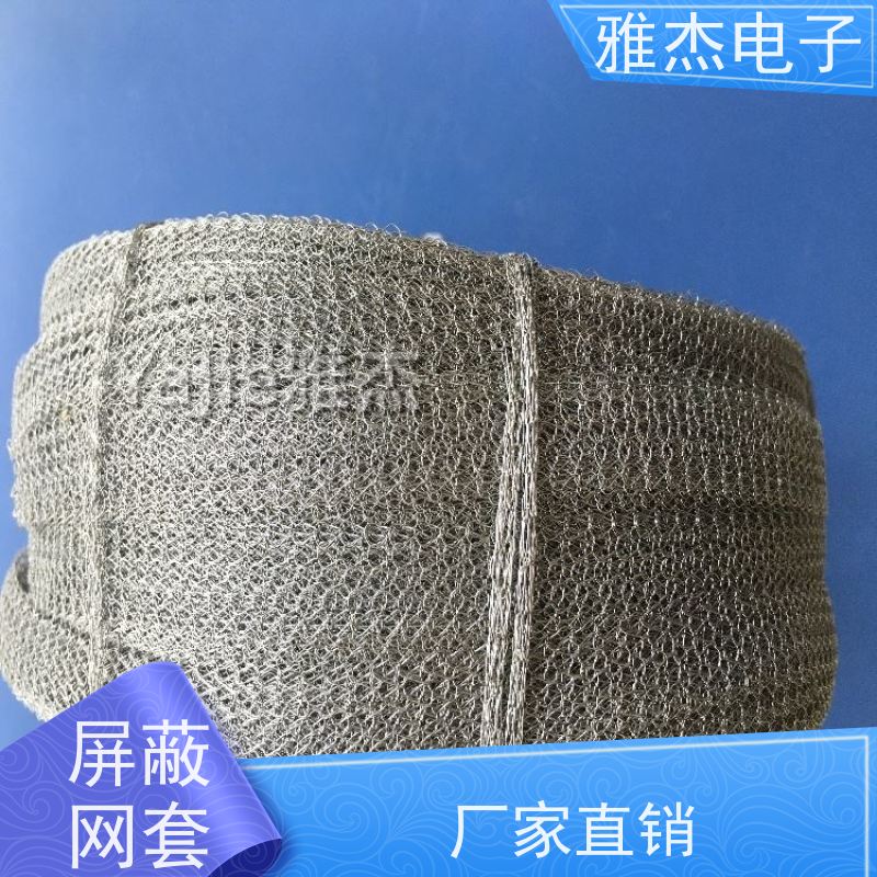 镀锡铜钩织套管 农用机械线束防护针织屏蔽网套
