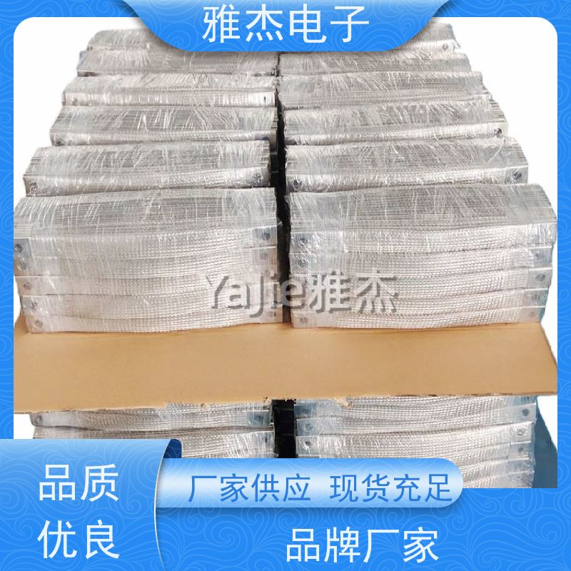 雅杰供应30mm宽不锈钢编织带软连接 金属编织屏蔽套管 接地导电带