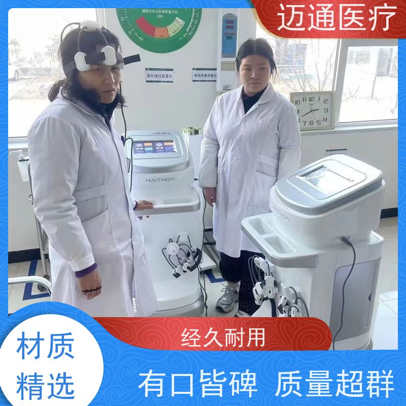 大鲸 医用经颅磁治疗仪  一次性耗材 智能操作