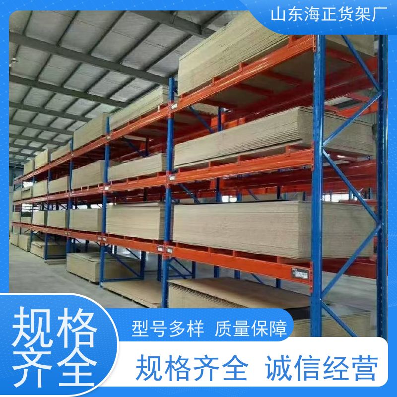 让货物有家可归 实用货架，提速仓储 立体分层，扩容提效 仓库货架