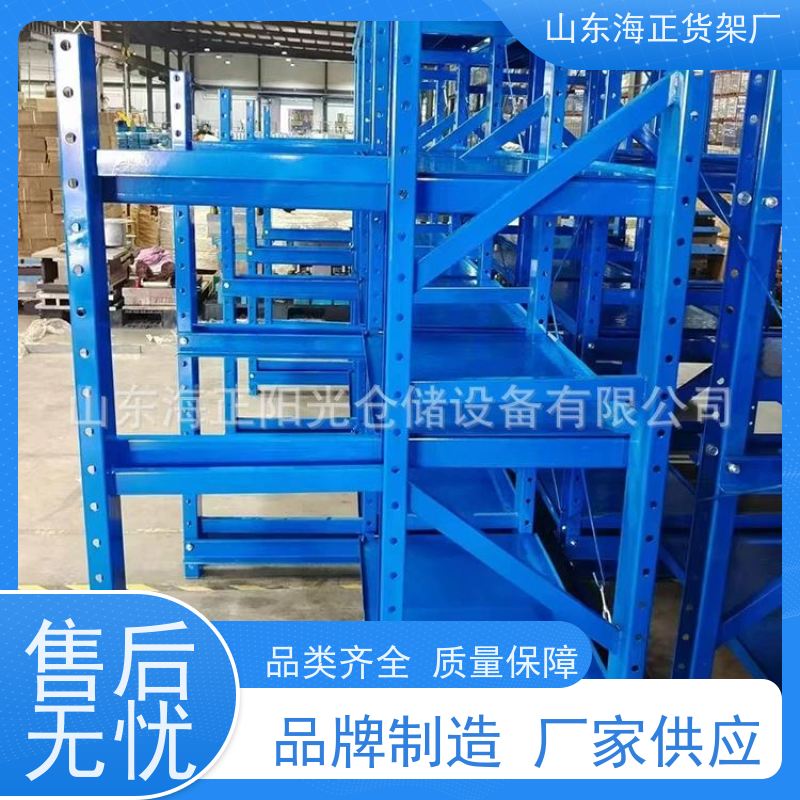 盘活仓库空间，告别杂乱 工业货架 按需定制，适配性强 海正