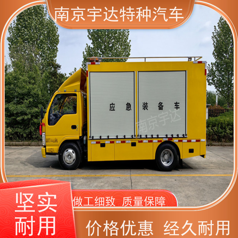 五十铃庆铃救援装备车 供电车 底盘型号：QL1040BUHAY全国送货