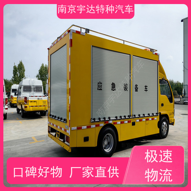 五十铃工程救险车底盘型号：QL1040BUHAY包上户