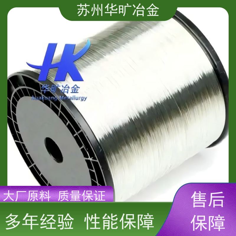 耐腐蚀医用不锈钢材料 304H 固溶光亮线 GB4234.1标准 生产厂家