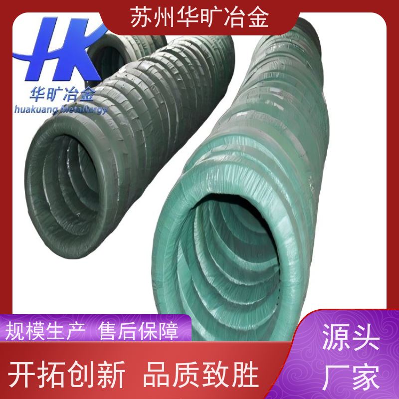 耐高温合金 Hastelloy C-22 退火氢退线 热墩合金线材 生产厂家