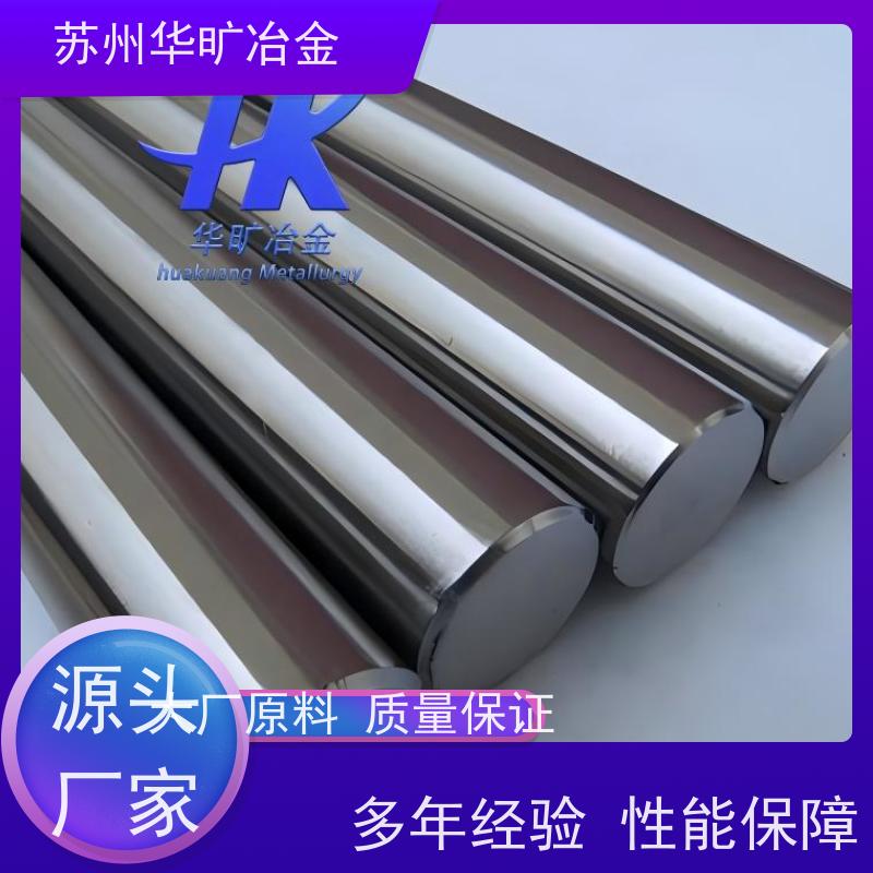 耐腐蚀医用不锈钢材料 316L 超细微丝 GB4234.1标准 生产厂家