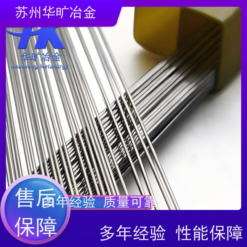 外科器械植入物用不锈钢 MP35N 高精度研磨棒 生物相容性 生产厂家