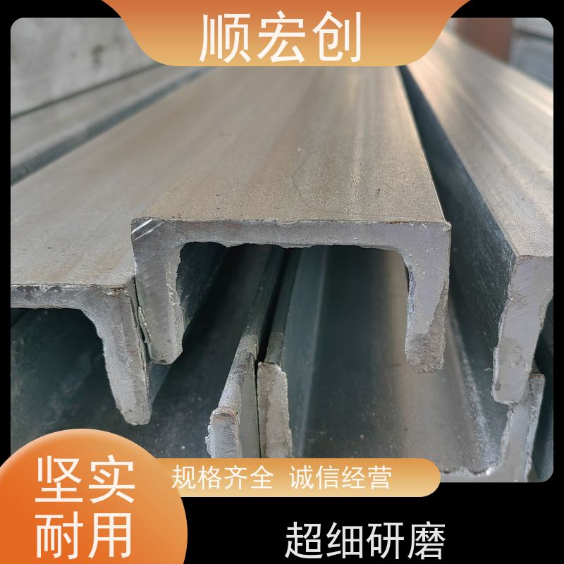 汕头不锈钢槽钢/非标槽钢批发/量大价优