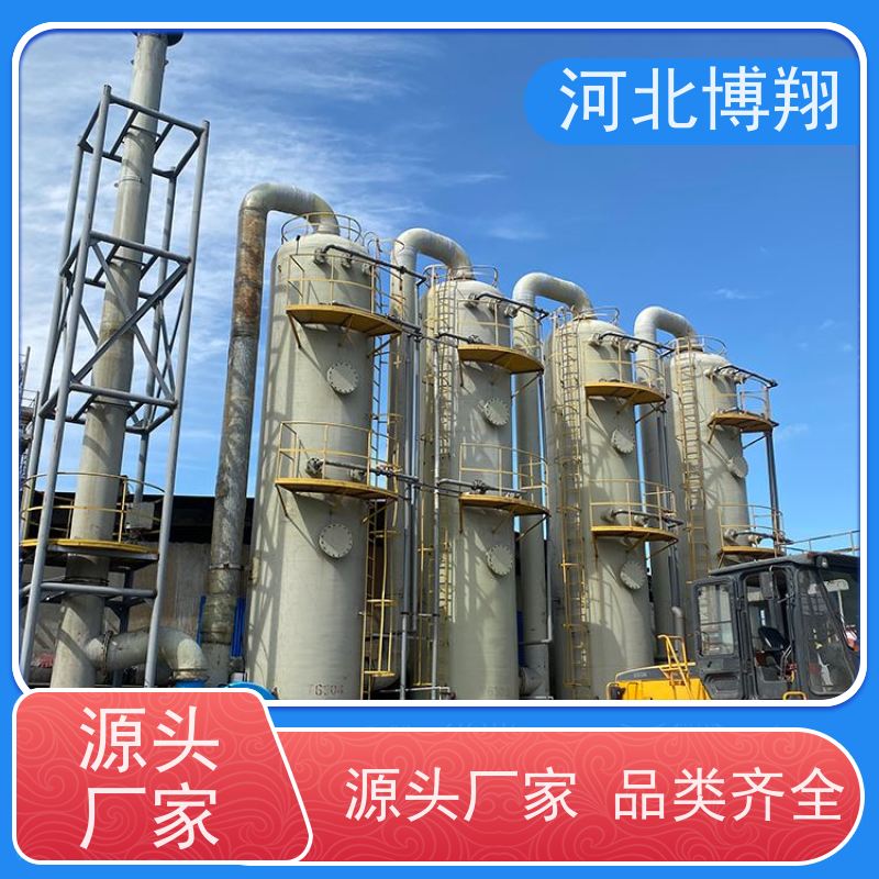  节能环保 玻璃钢废气净化塔 支持定制 化工车间用