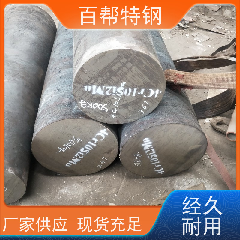 齿轮钢淬透性均匀，百帮特钢合结钢圆钢批次一致性高