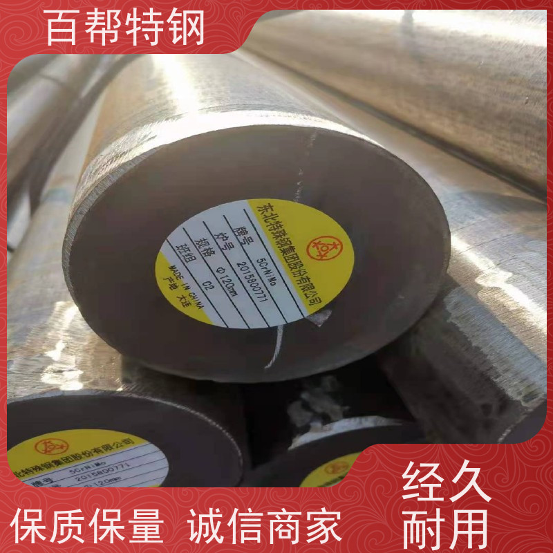 百帮特钢冷拉钢直线度好，结构钢圆钢焊接性能优异