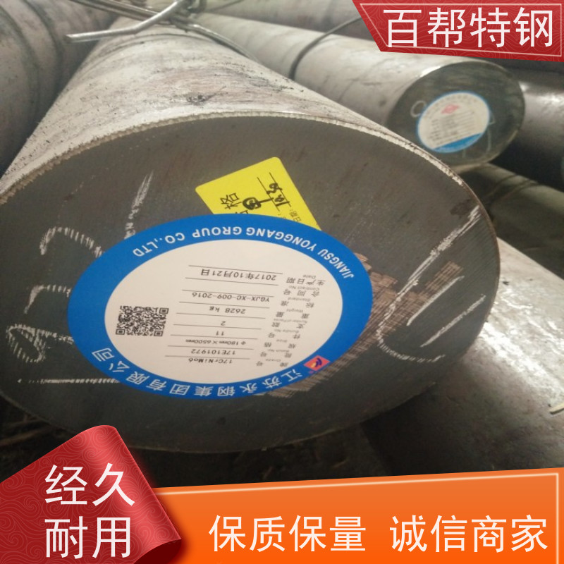 齿轮钢选材关键，百帮特钢合结钢圆钢批次稳定性能可追溯