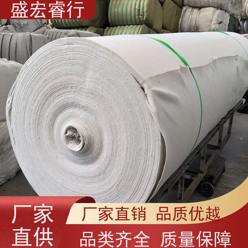 盛宏睿行 PP土工布  防水 地下室防潮防渗无纺布 过滤布