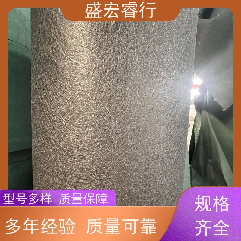 盛宏睿行 SNG土工布  聚酯丙纶 道路水利工程通用材料