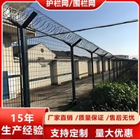 防攀爬护栏网 刀片刺绳结构安全防护设计