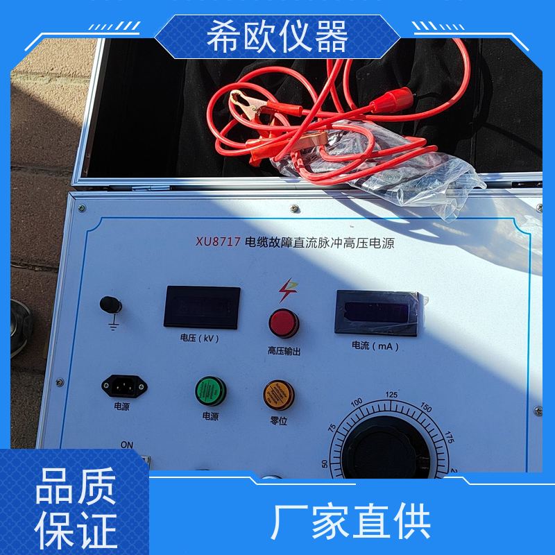 便携式电缆故障检测仪 线缆故障定点定位仪 地埋线断点短路检 测仪