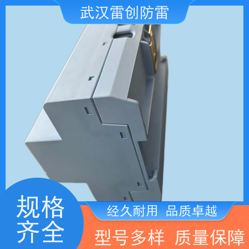 雷迅 电涌保护器 Asafe-15 线路总电源保护 响应快速