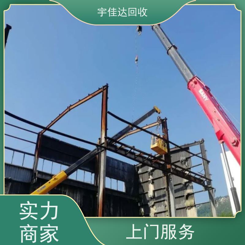 眉山废钢回收厂家