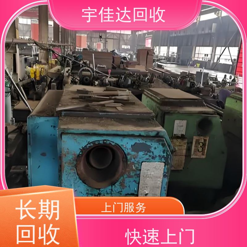 绵阳废铁回收厂