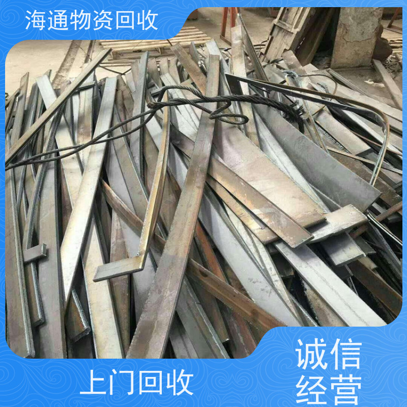 黔西安龙废铁回收 上门收购二手设备 资源再生变废为宝